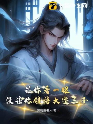 ���㿴һ�ۣ�û������������ǧ��