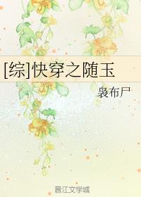 [��]�촩֮����